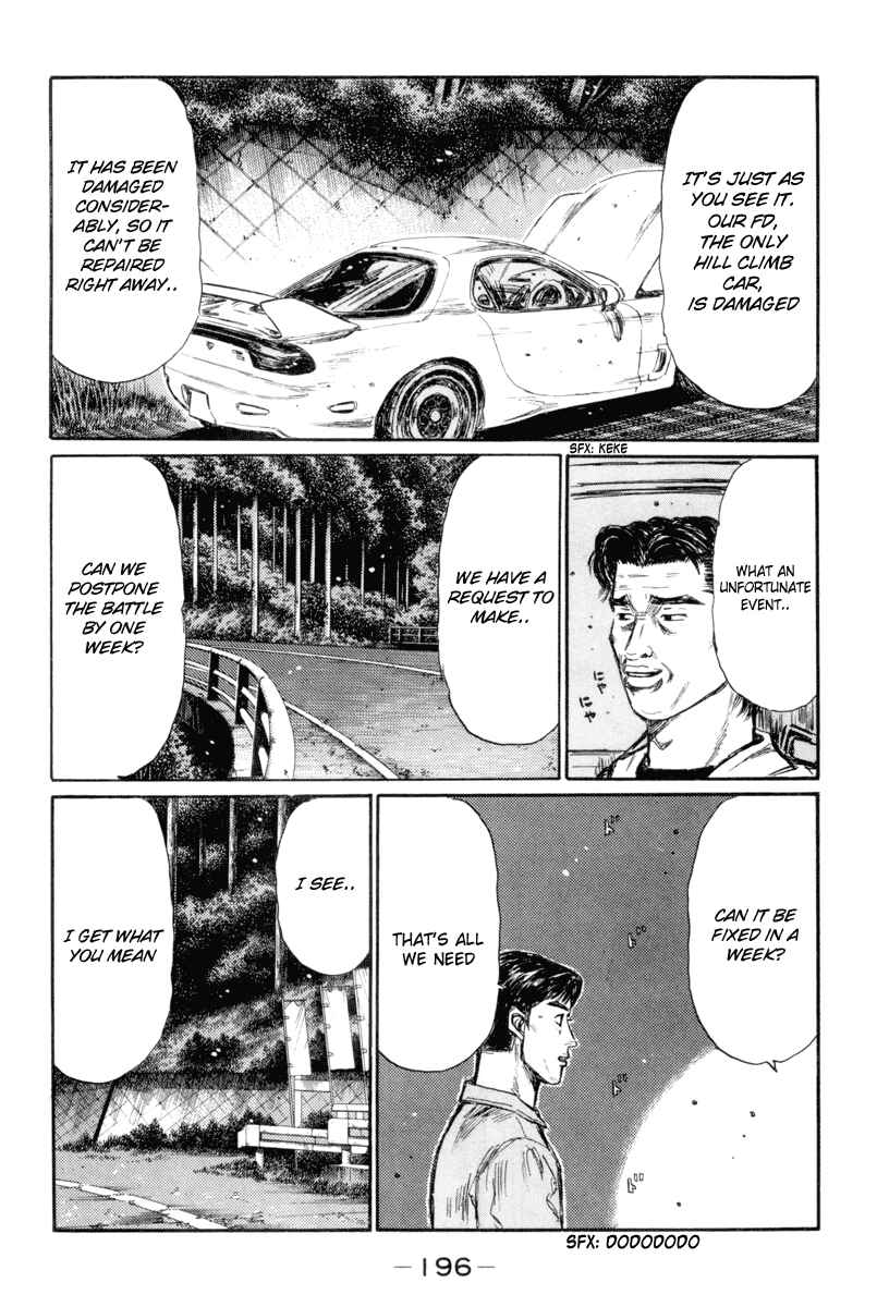 Page 5 Chapter 338 Initial D