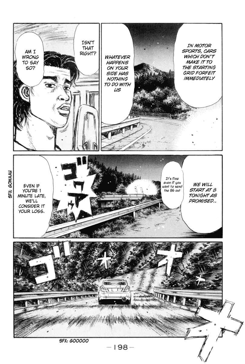 Page 7 Chapter 338 Initial D
