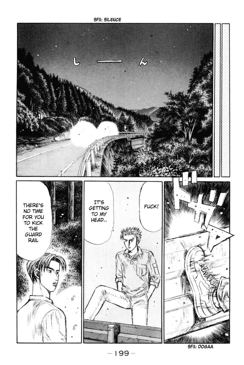 Page 8 Chapter 338 Initial D
