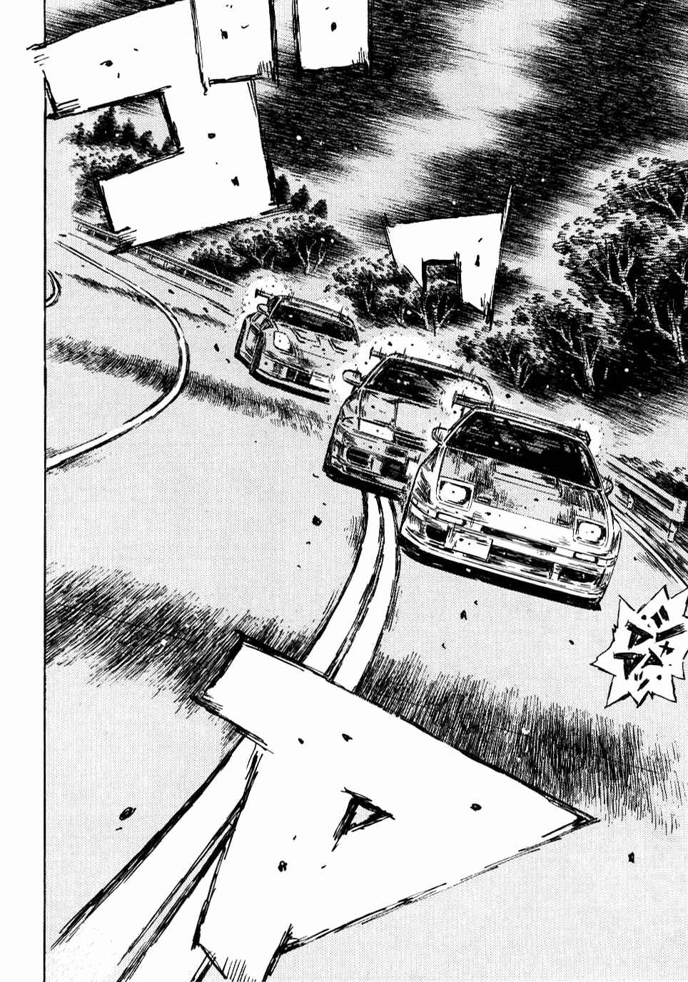 Page 6 Chapter 592 Initial D