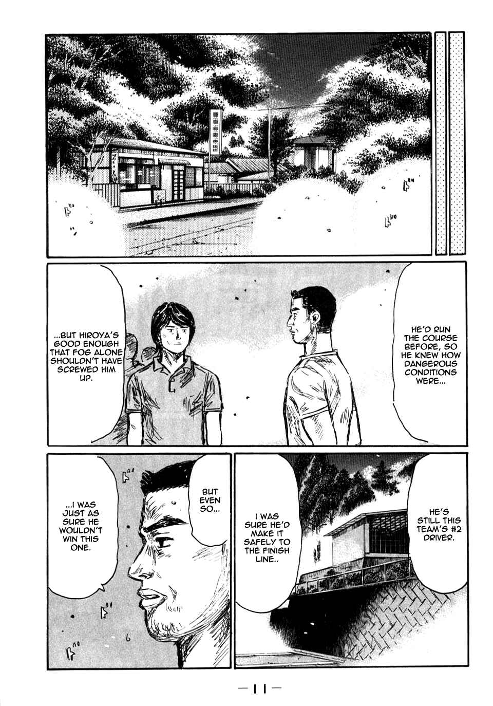 Page 10 Chapter 576 Initial D