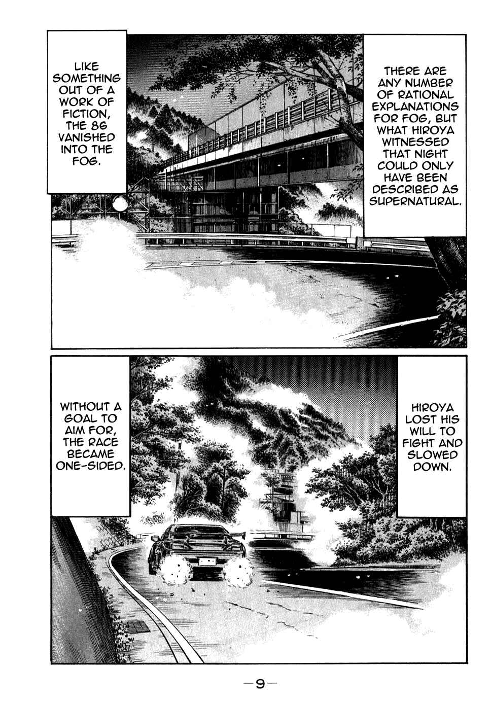 Page 8 Chapter 576 Initial D