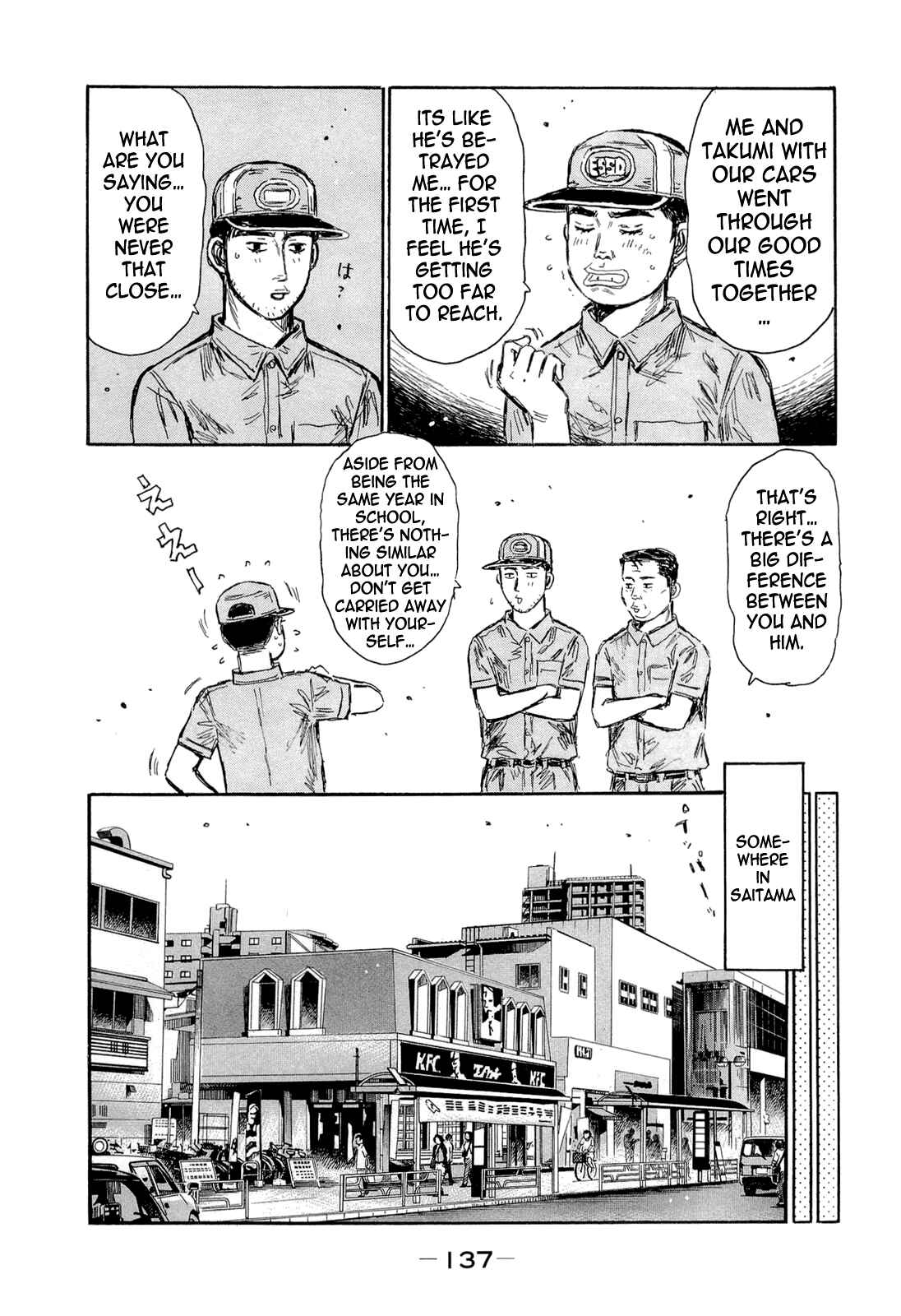 Page 4 Chapter 606 Initial D