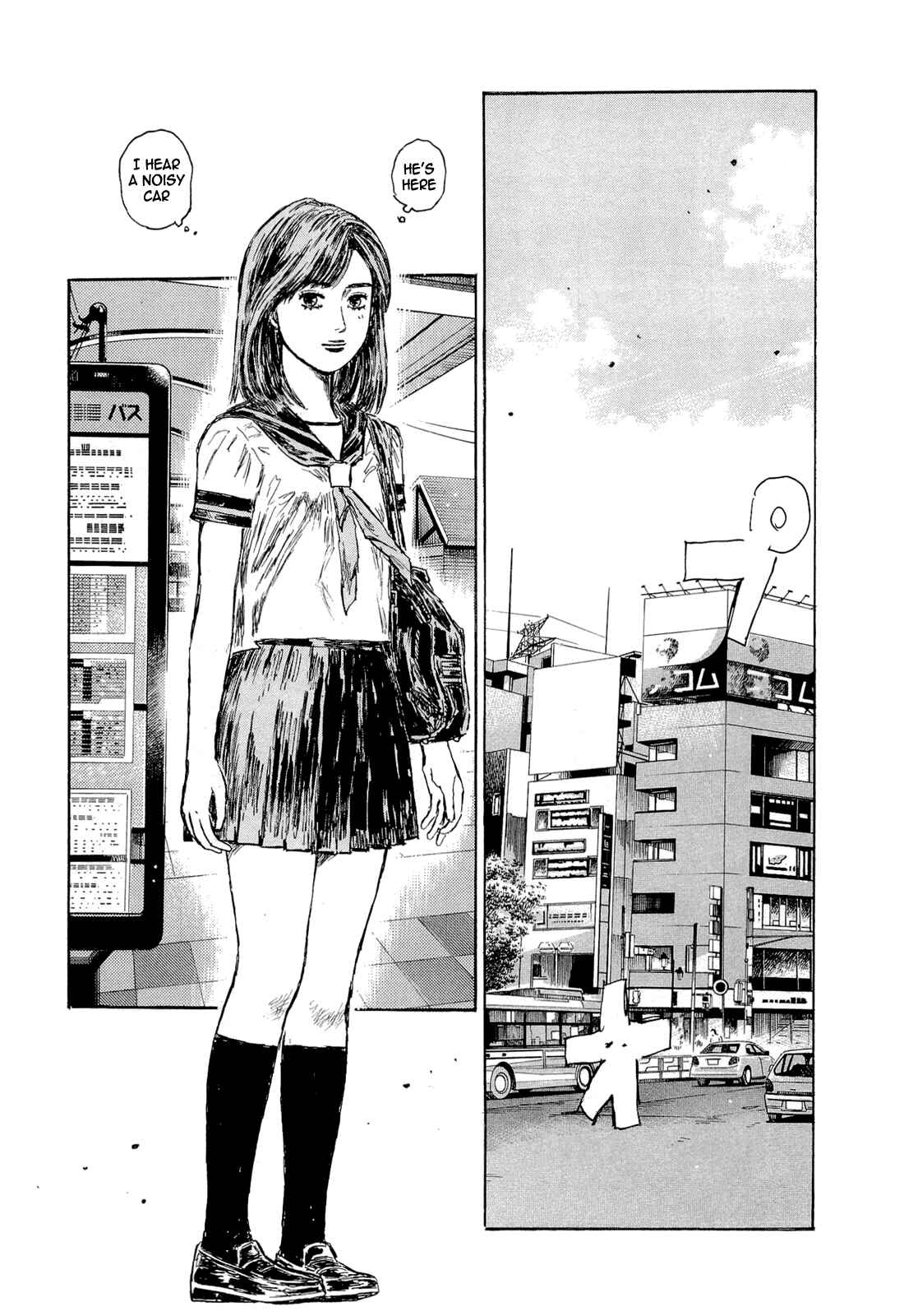 Page 5 Chapter 606 Initial D