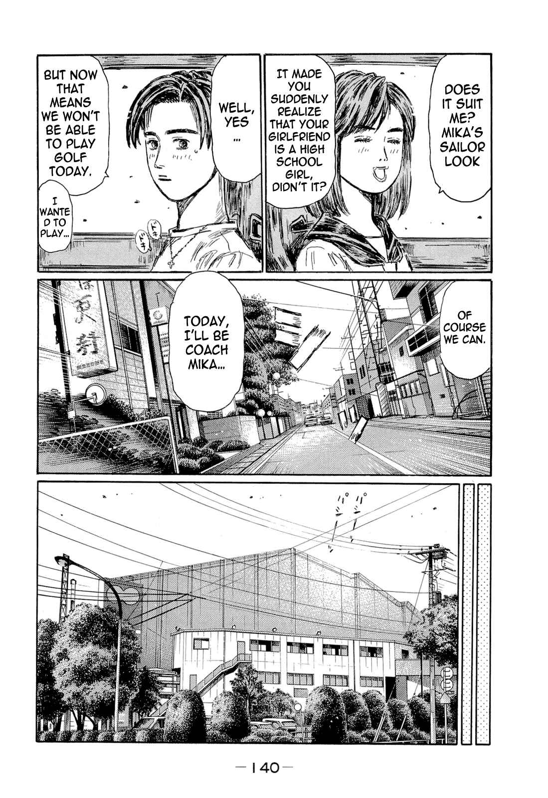 Page 7 Chapter 606 Initial D