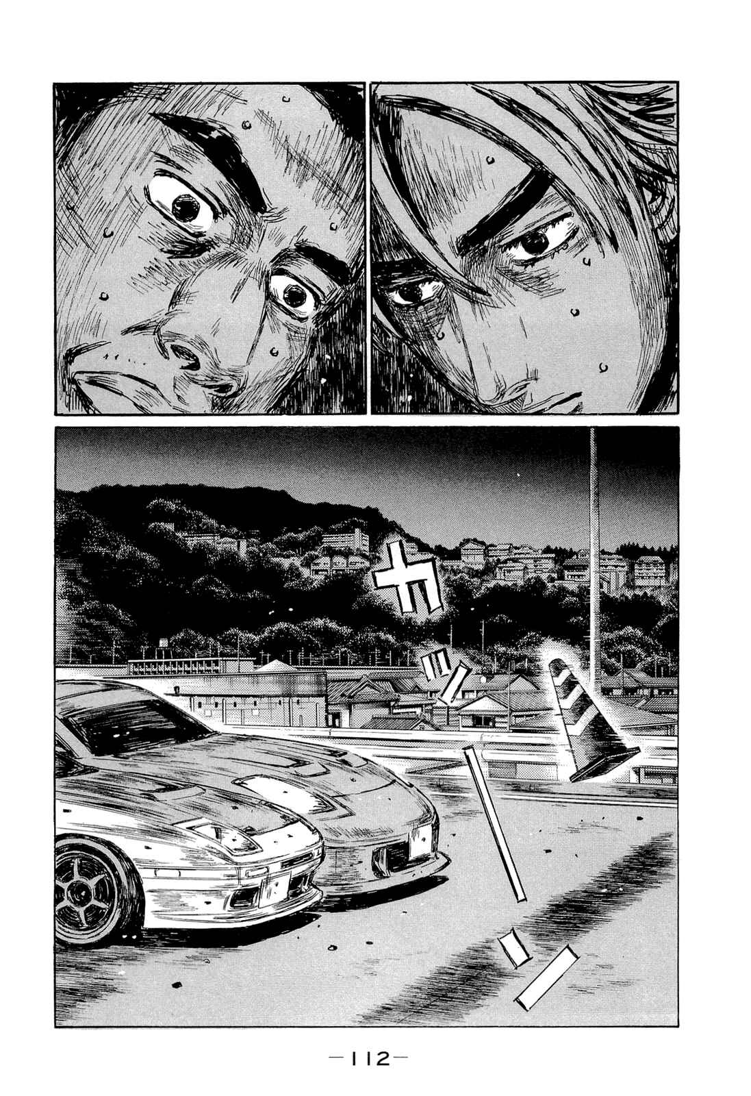 Page 2 Chapter 604 Initial D