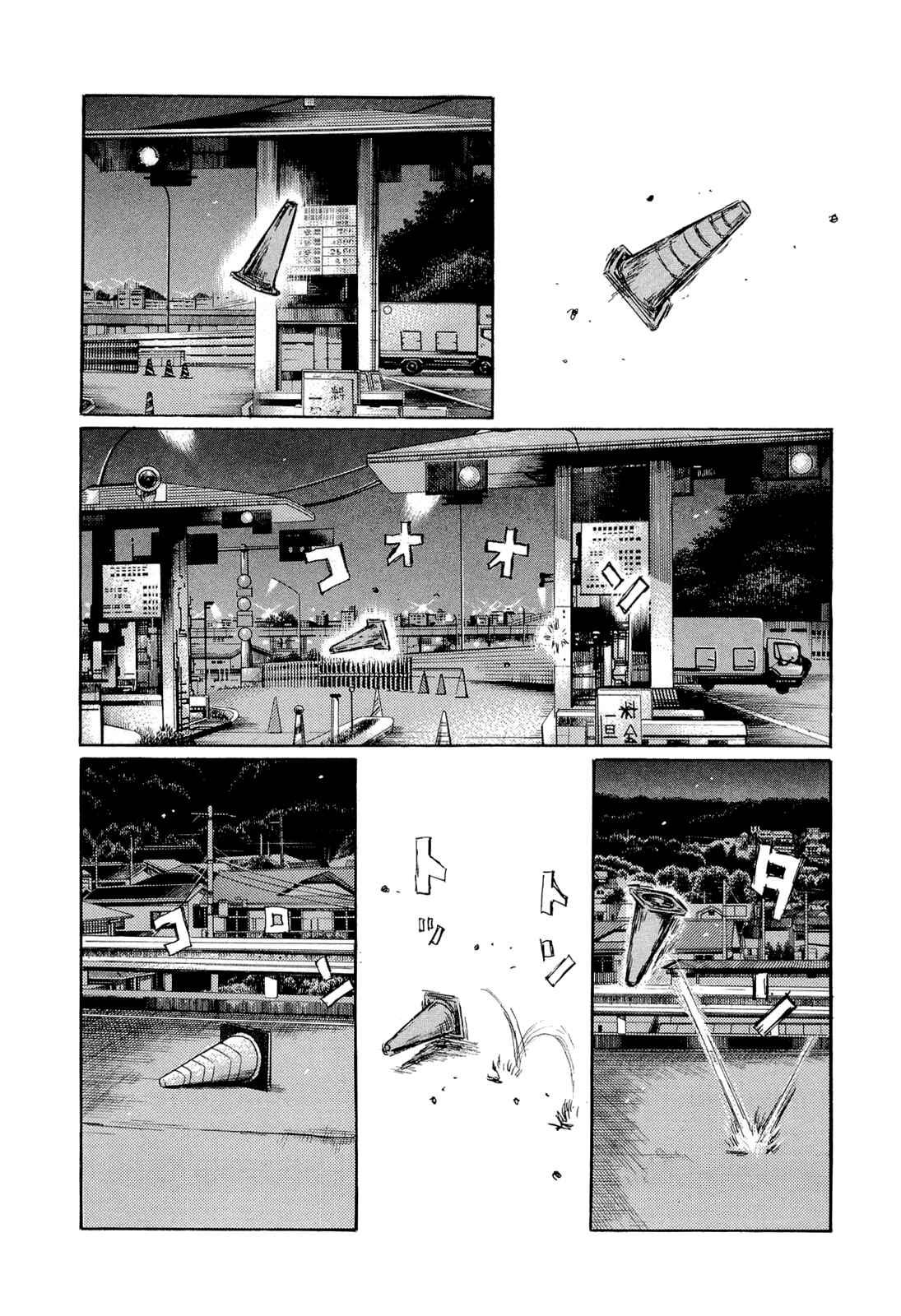 Page 3 Chapter 604 Initial D