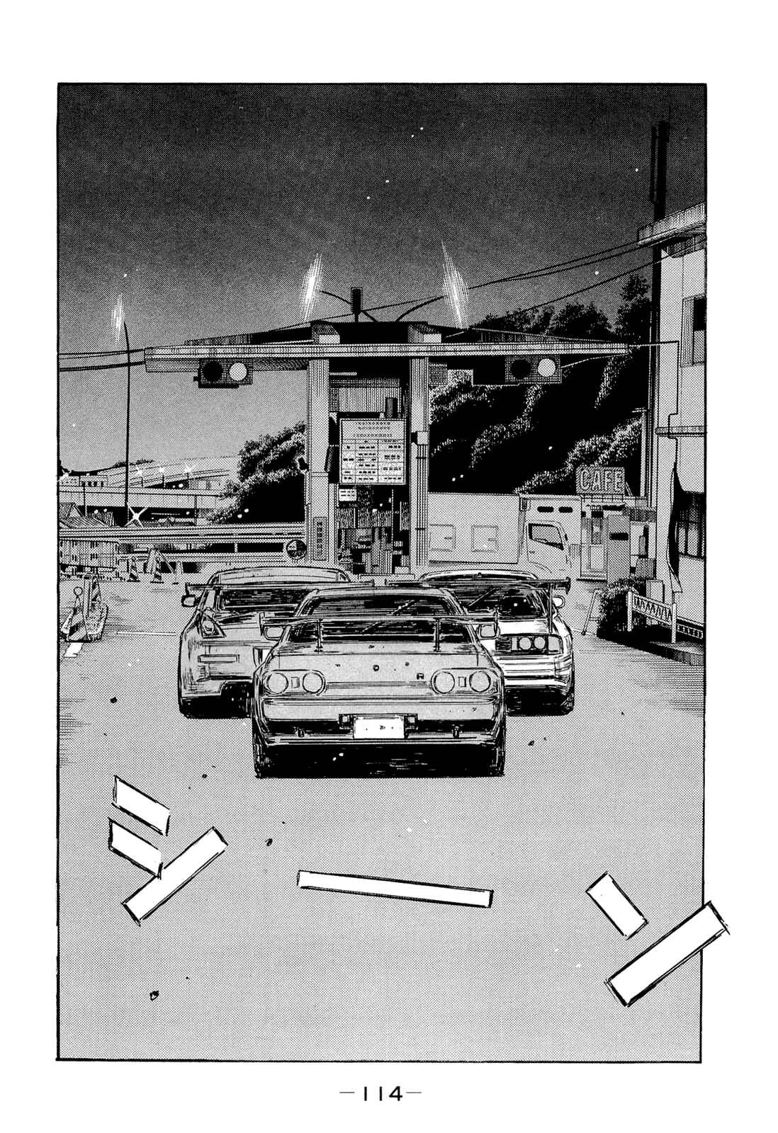 Page 4 Chapter 604 Initial D