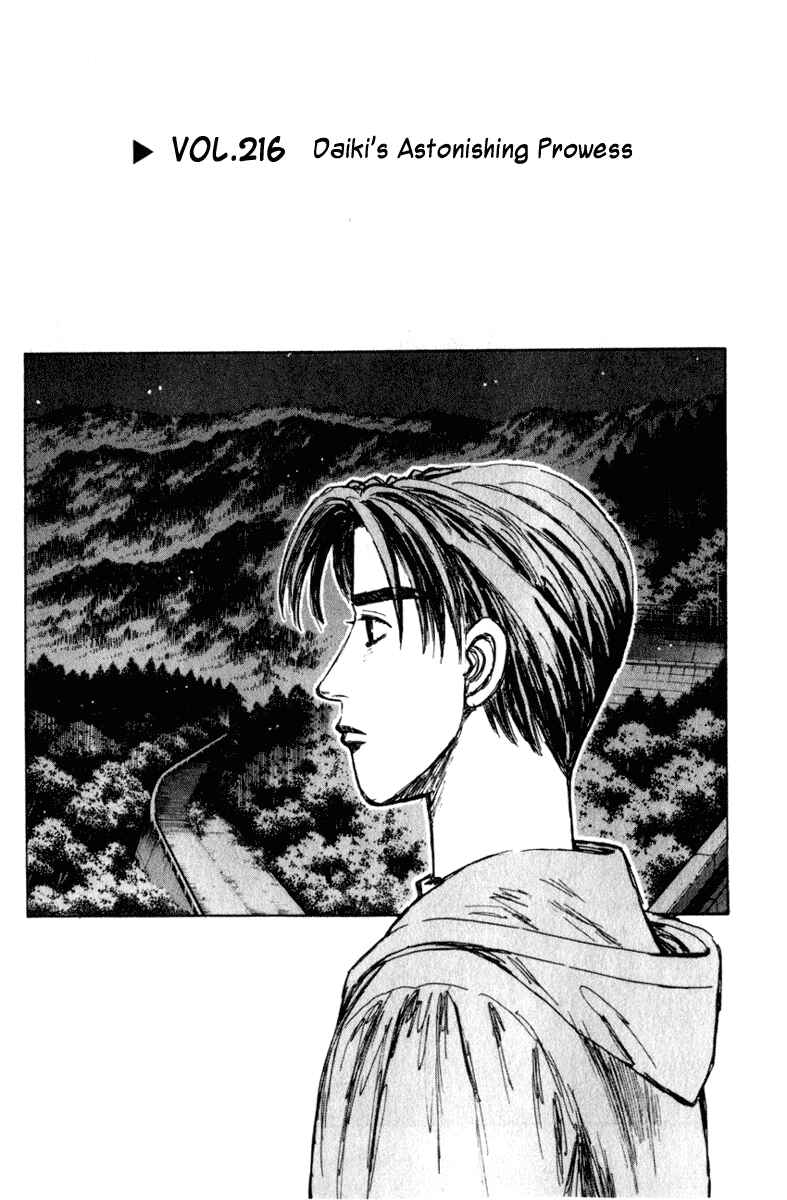 Page 1 Chapter 216 Initial D