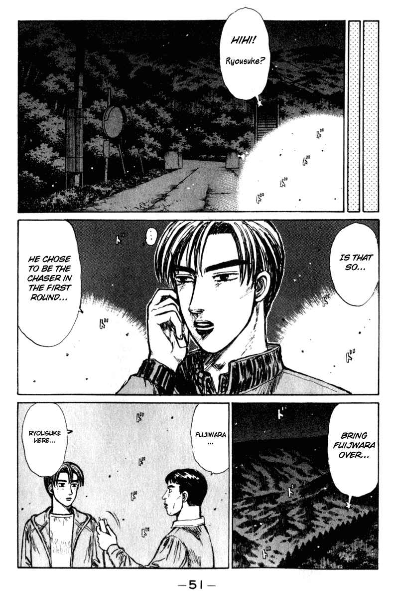 Page 5 Chapter 216 Initial D