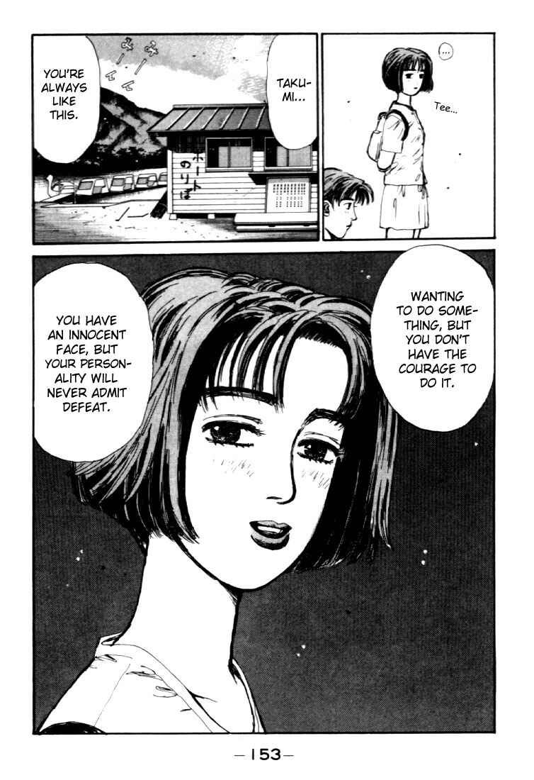Page 11 Chapter 40 Initial D