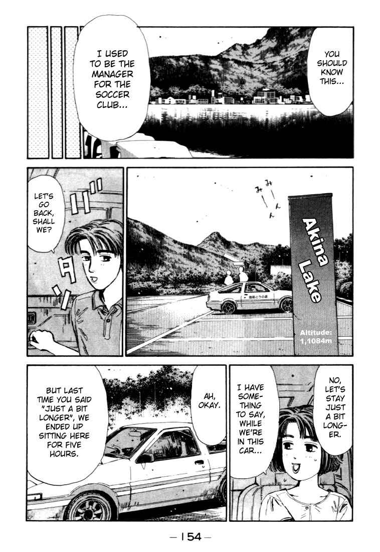 Page 12 Chapter 40 Initial D