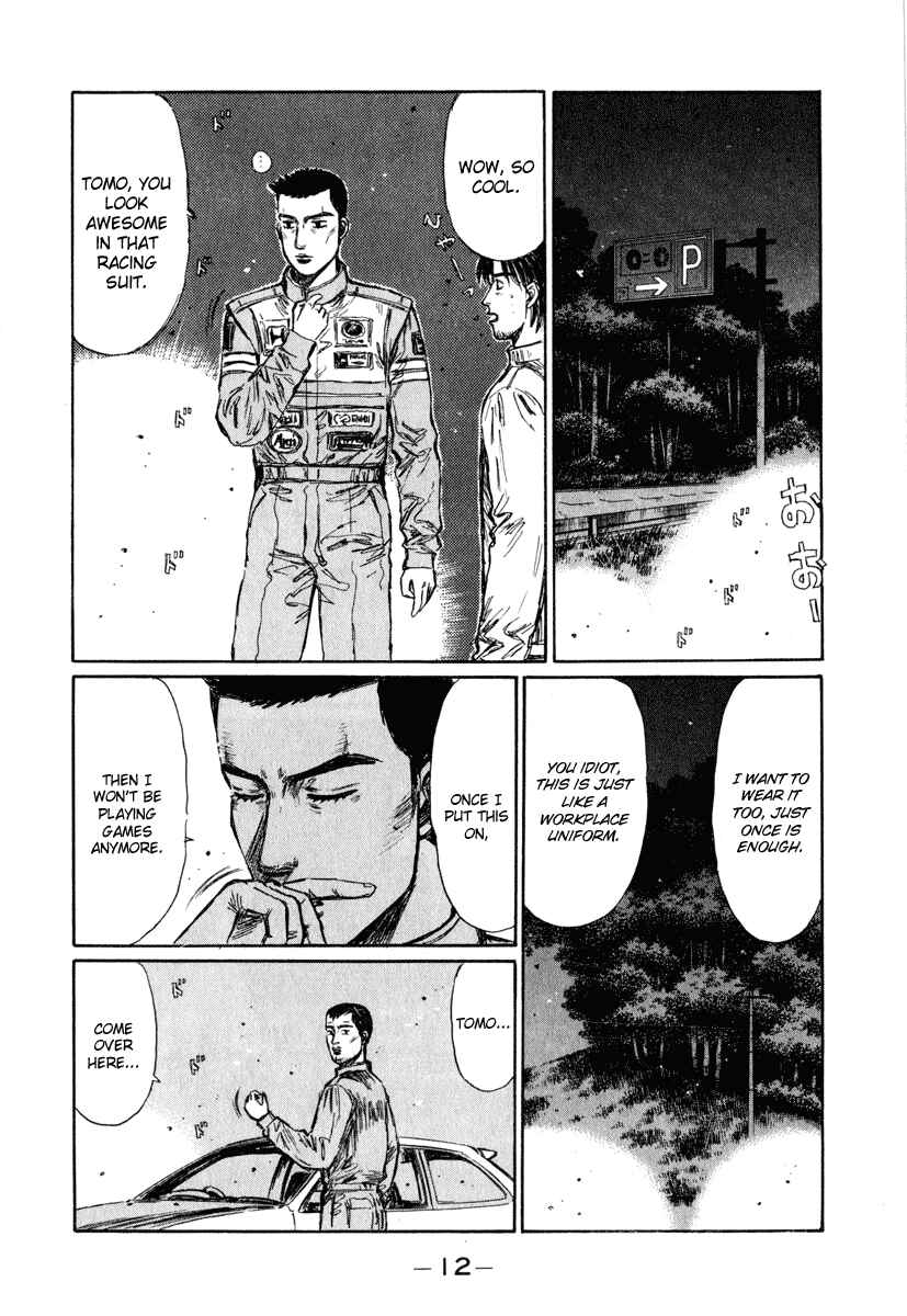 Page 11 Chapter 243 Initial D