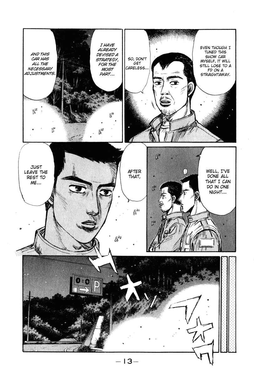 Page 12 Chapter 243 Initial D