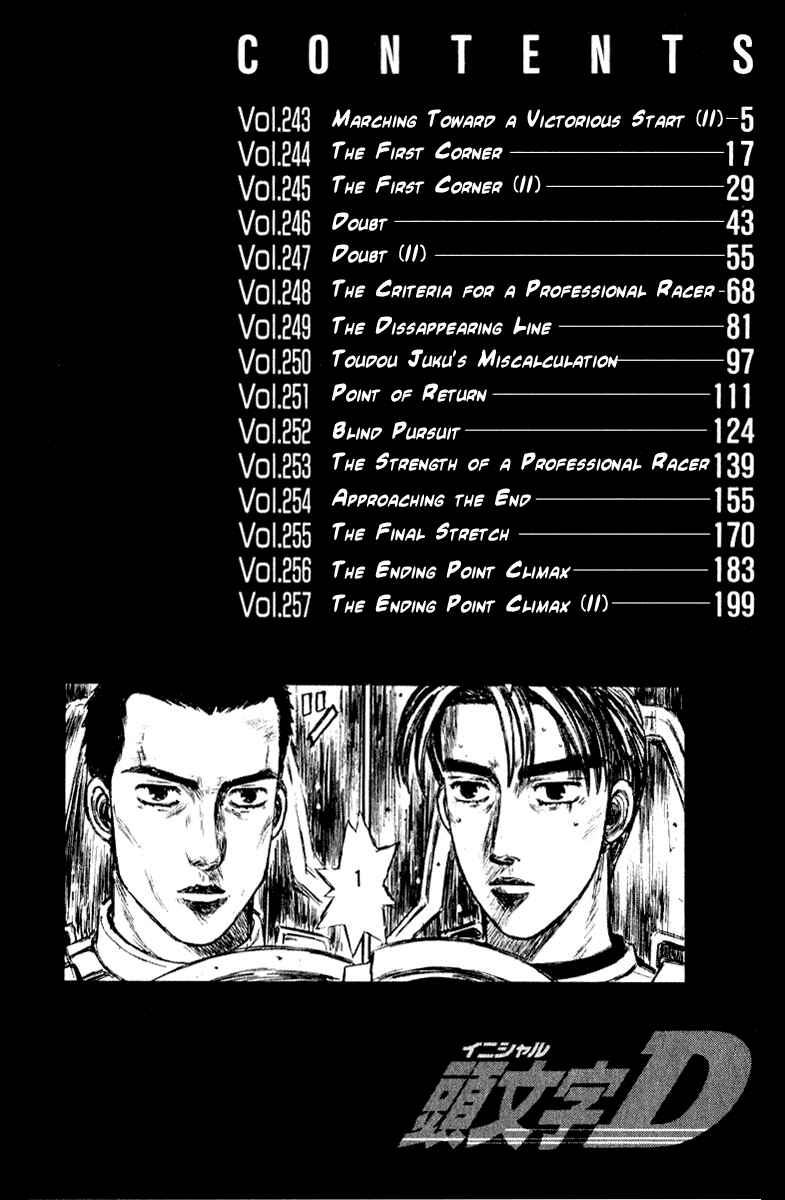 Page 3 Chapter 243 Initial D