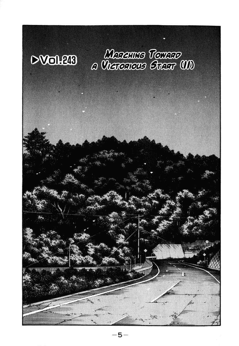 Page 4 Chapter 243 Initial D