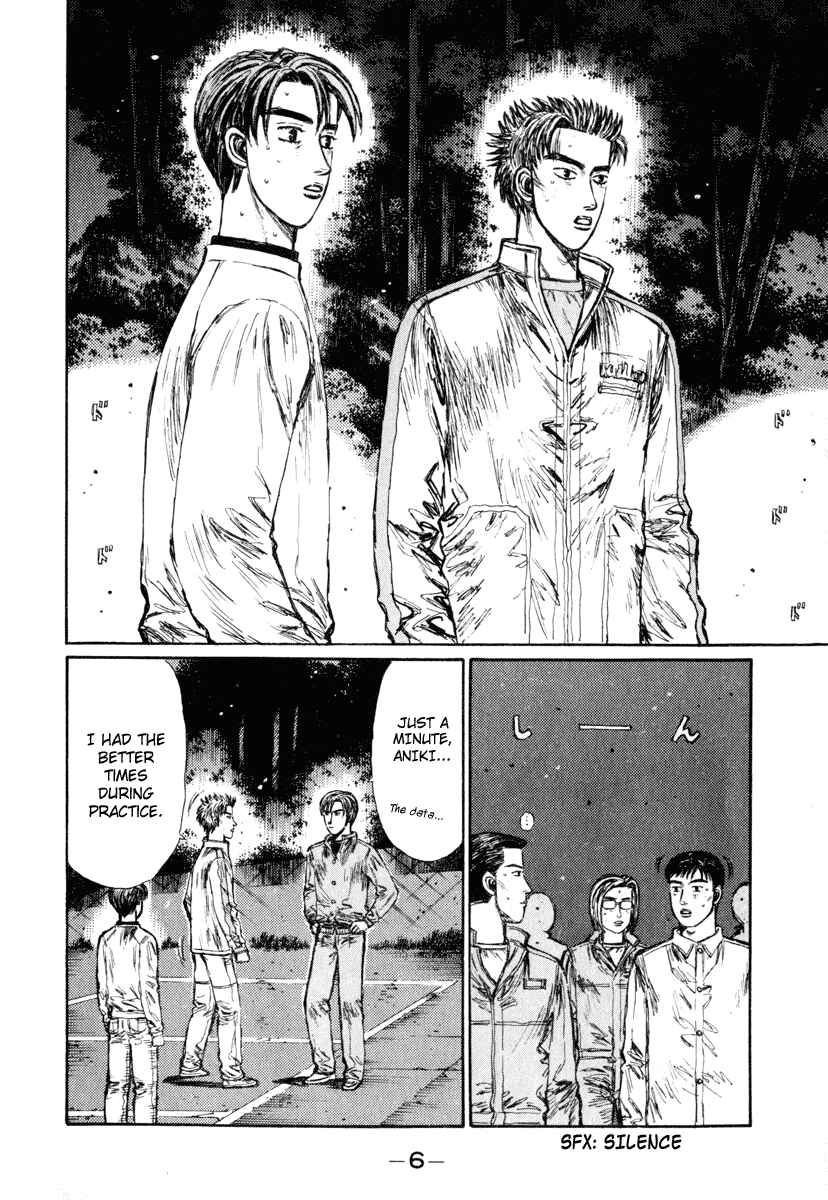 Page 5 Chapter 243 Initial D