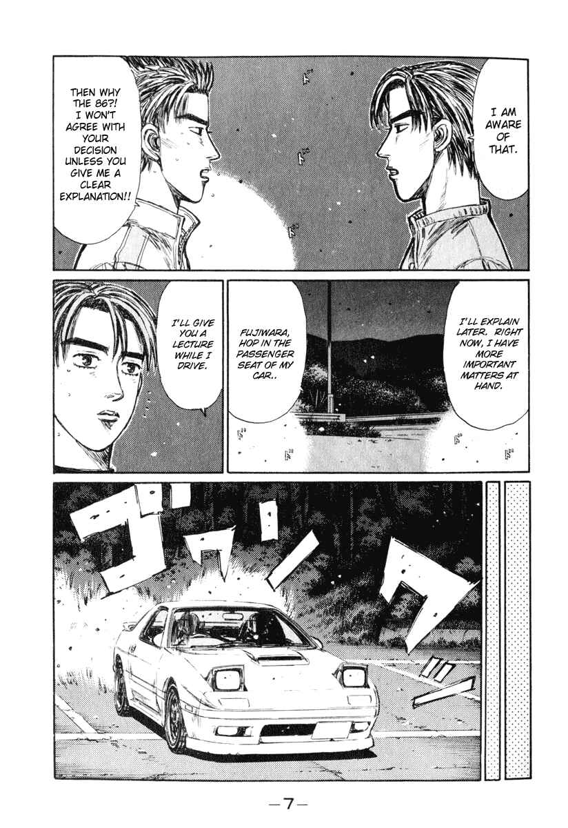Page 6 Chapter 243 Initial D