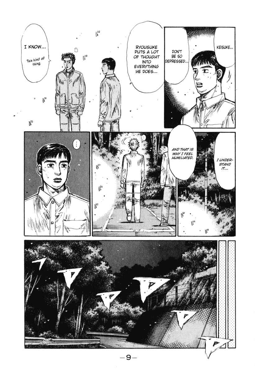 Page 8 Chapter 243 Initial D