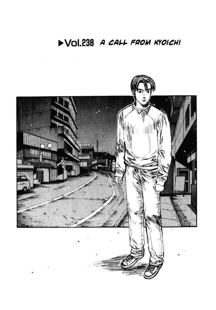 Page 1 Chapter 238 Initial D