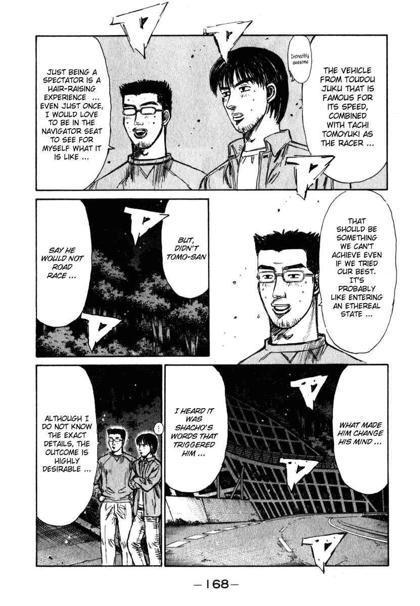 Page 12 Chapter 238 Initial D