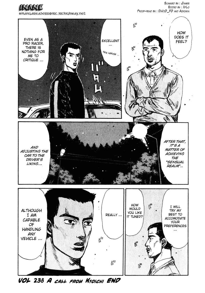 Page 14 Chapter 238 Initial D