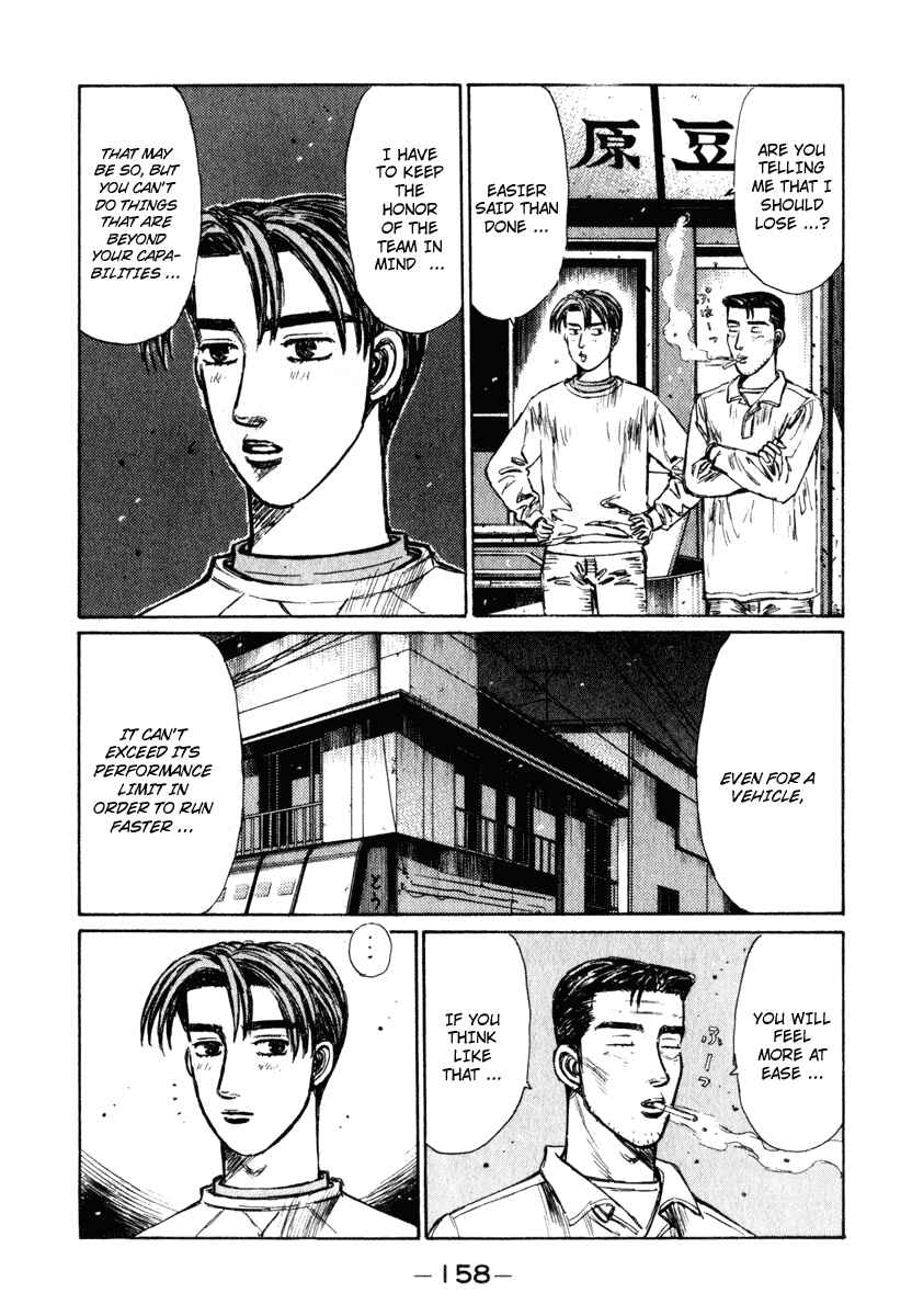 Page 2 Chapter 238 Initial D