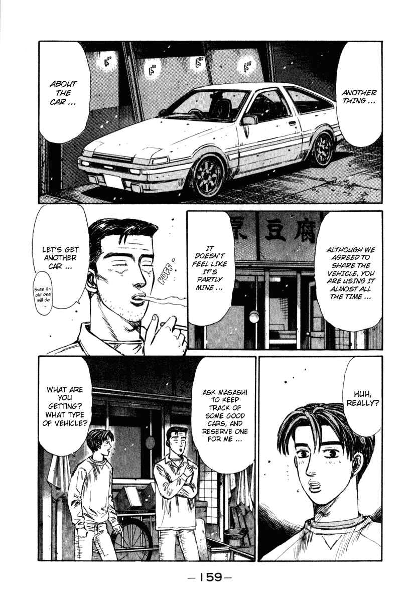 Page 3 Chapter 238 Initial D
