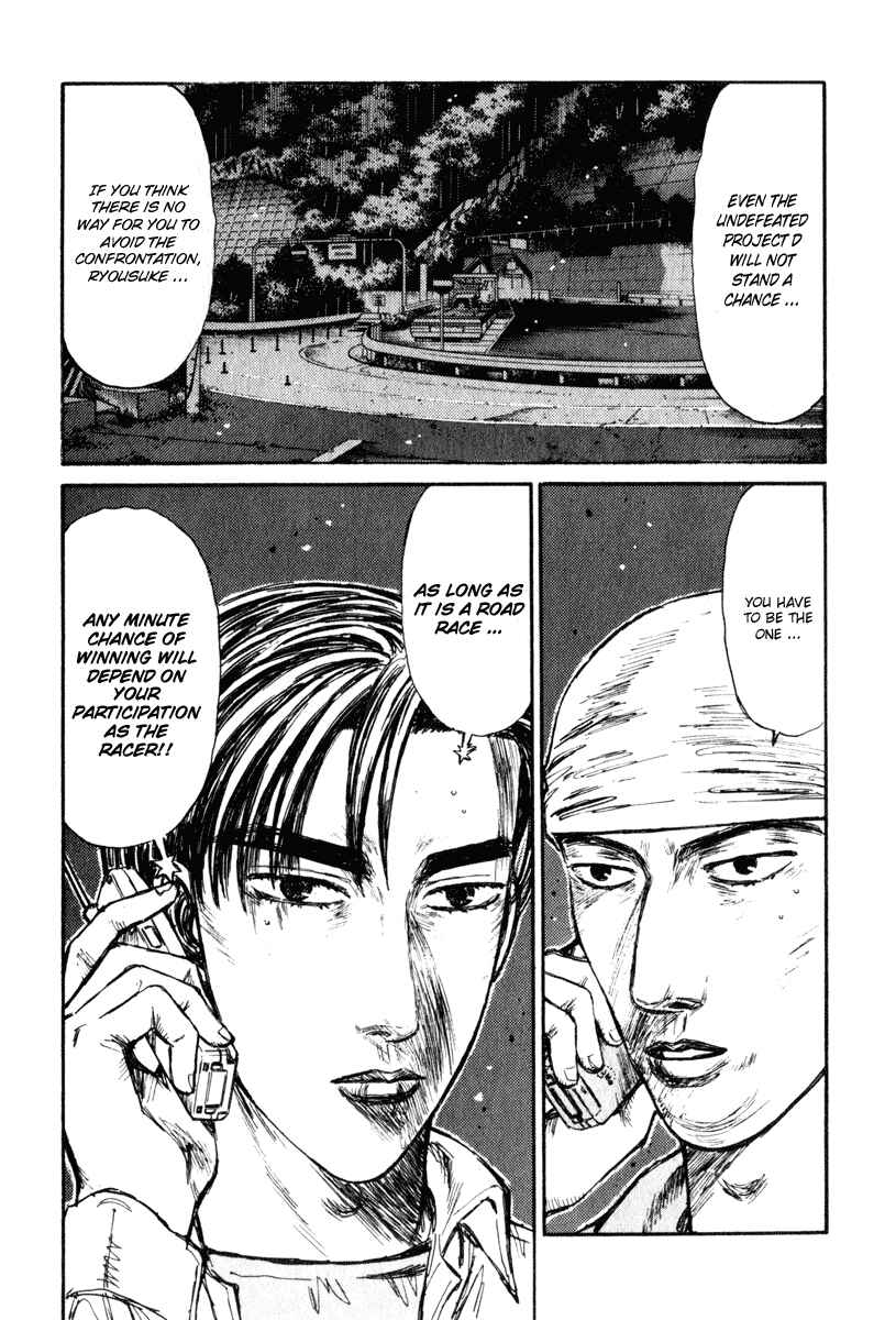 Page 8 Chapter 238 Initial D
