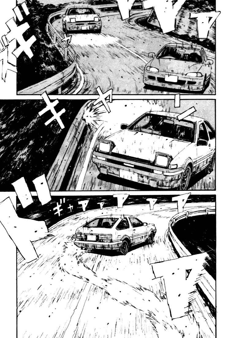 Page 15 Chapter 35 Initial D