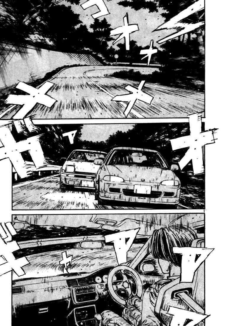 Page 19 Chapter 35 Initial D