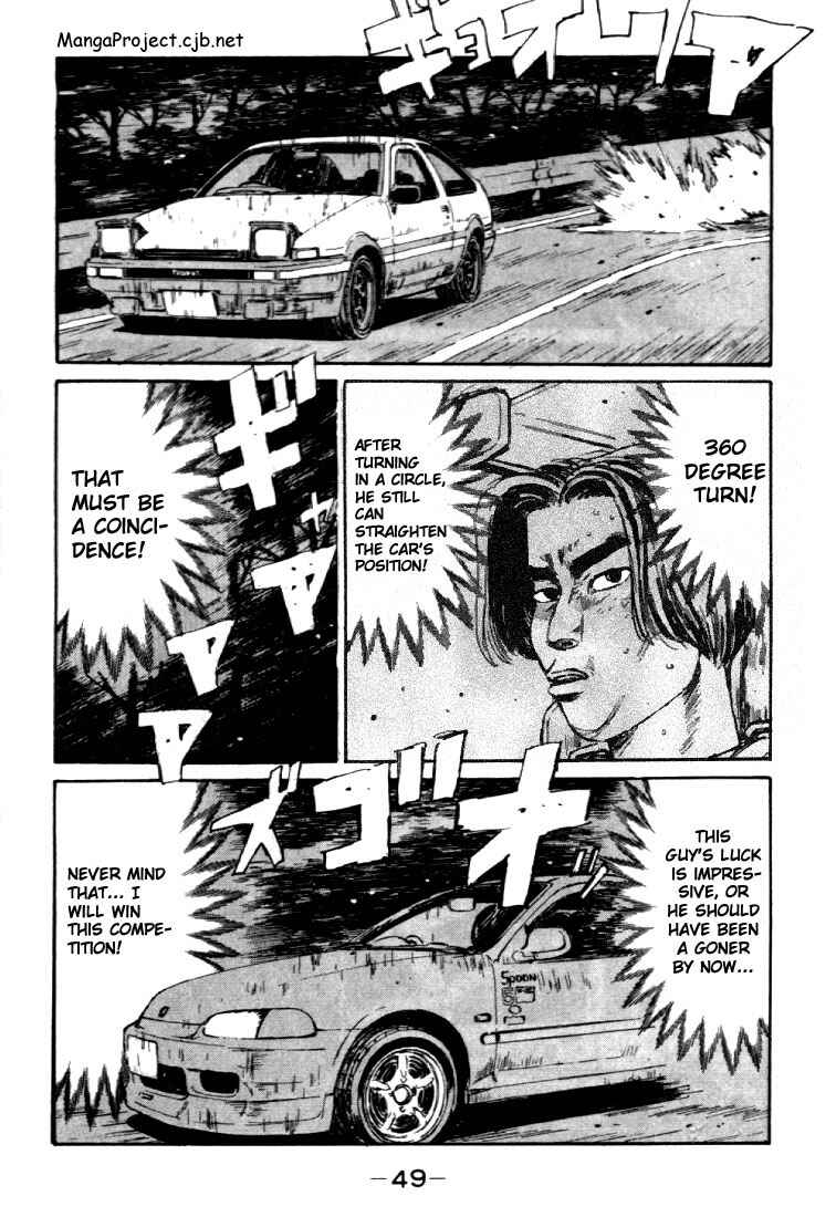 Page 5 Chapter 35 Initial D