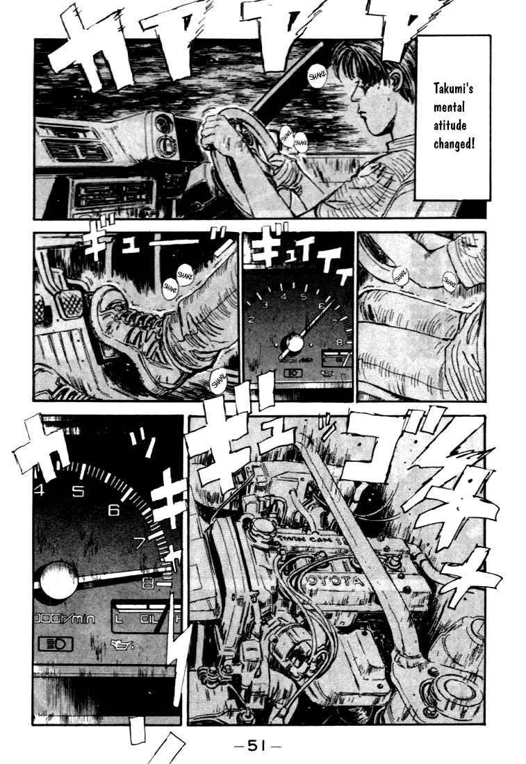 Page 7 Chapter 35 Initial D