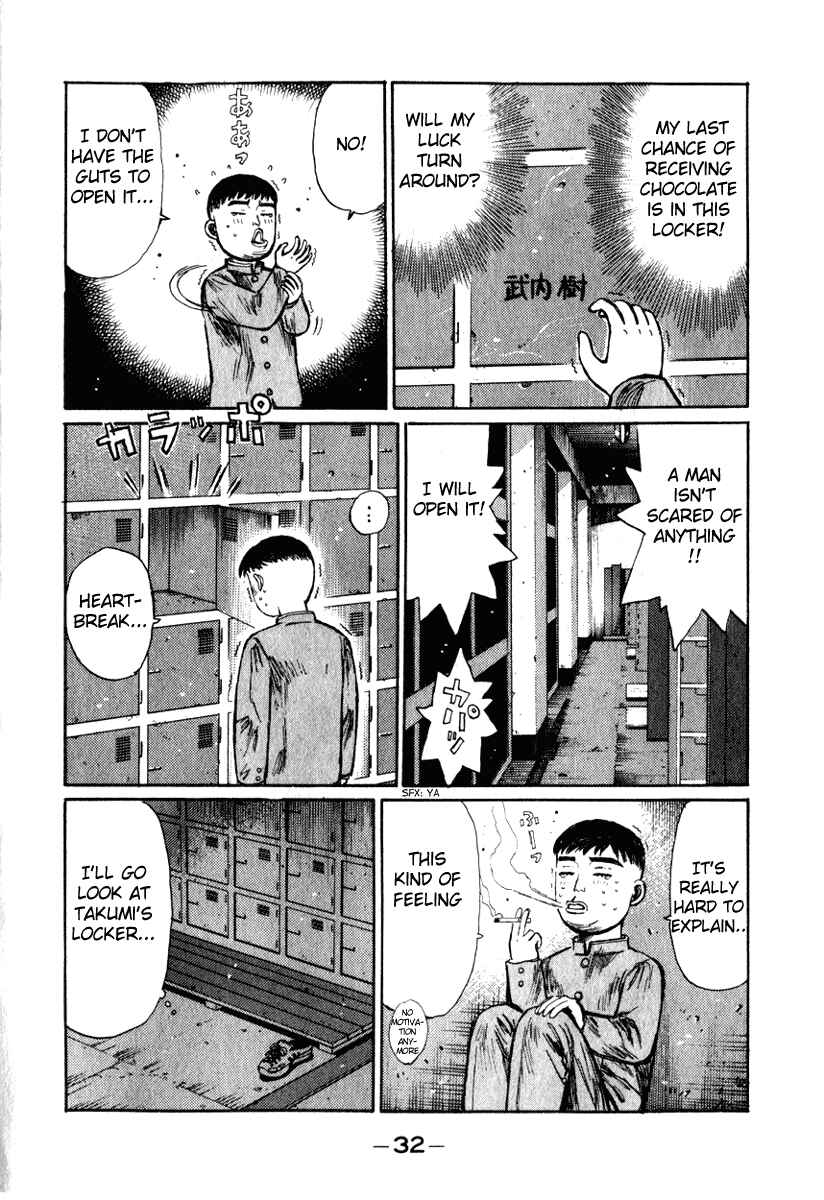 Page 12 Chapter 186 Initial D