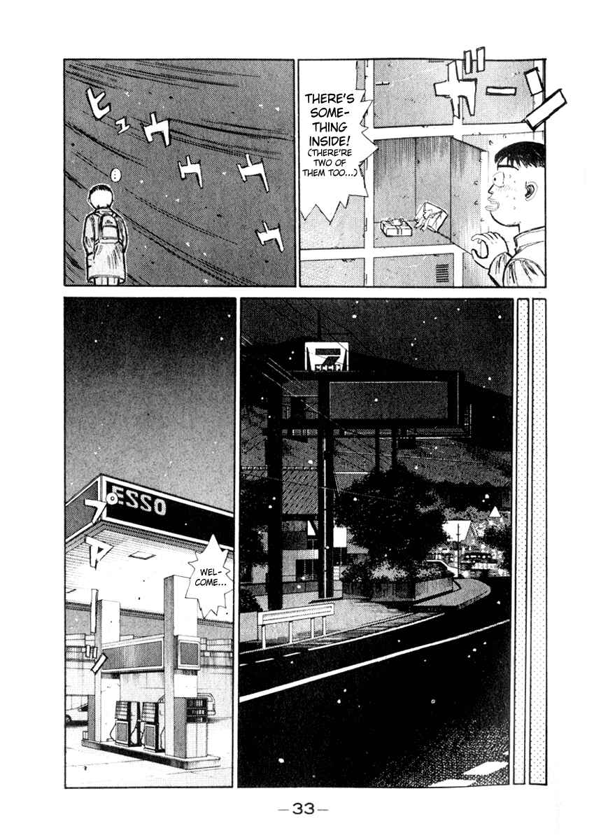 Page 13 Chapter 186 Initial D