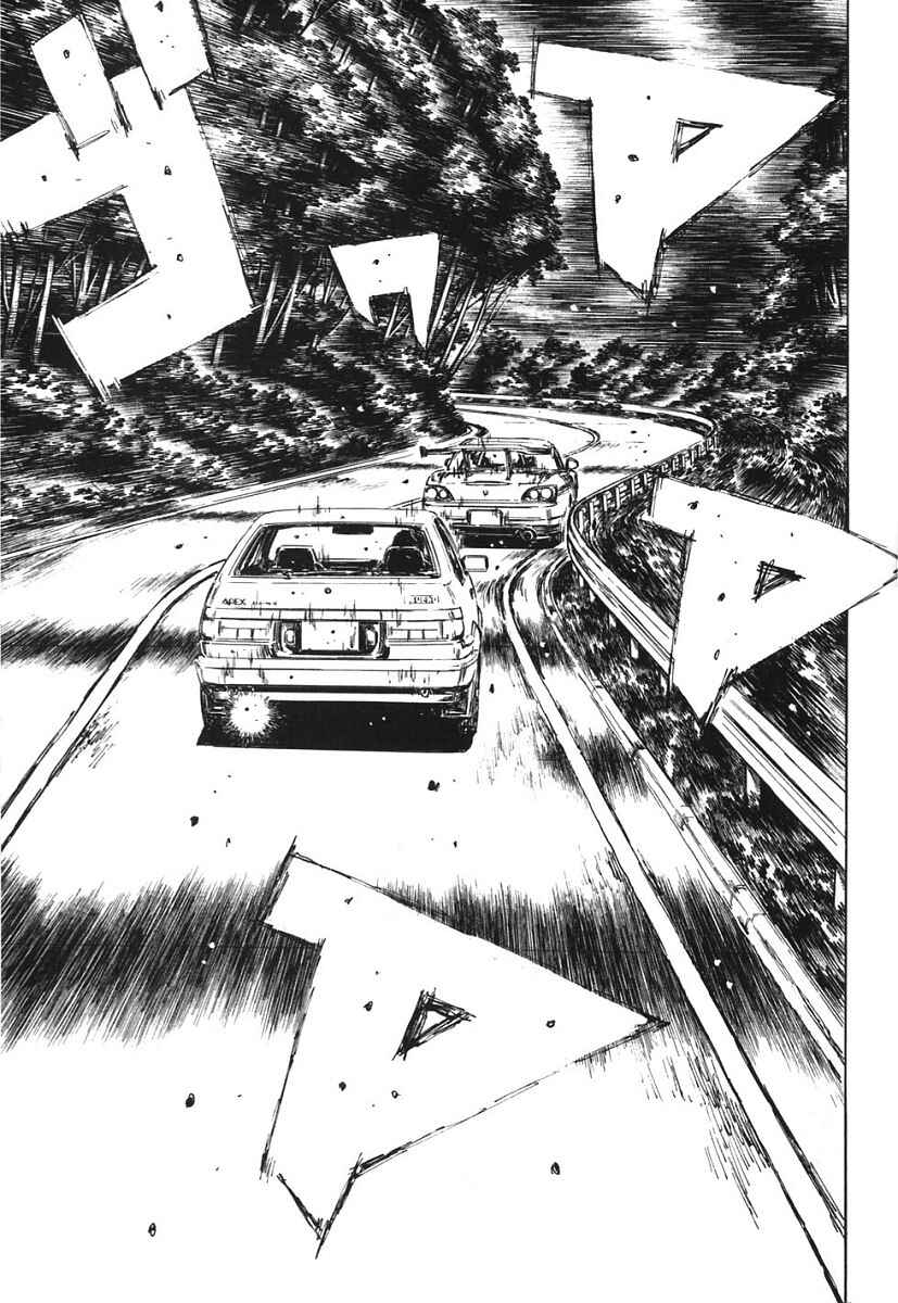 Page 3 Chapter 384 Initial D