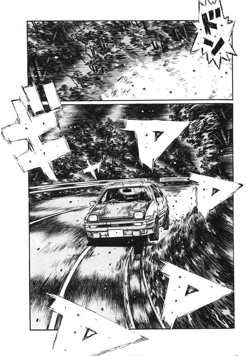 Page 5 Chapter 384 Initial D