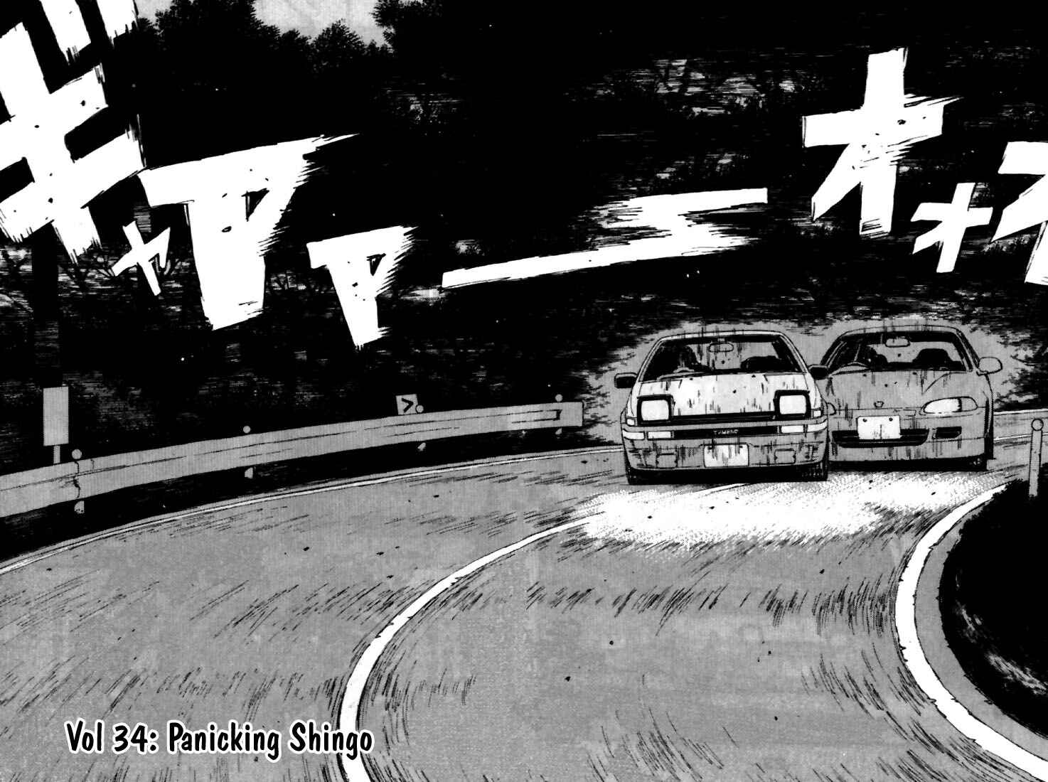 Page 1 Chapter 34 Initial D