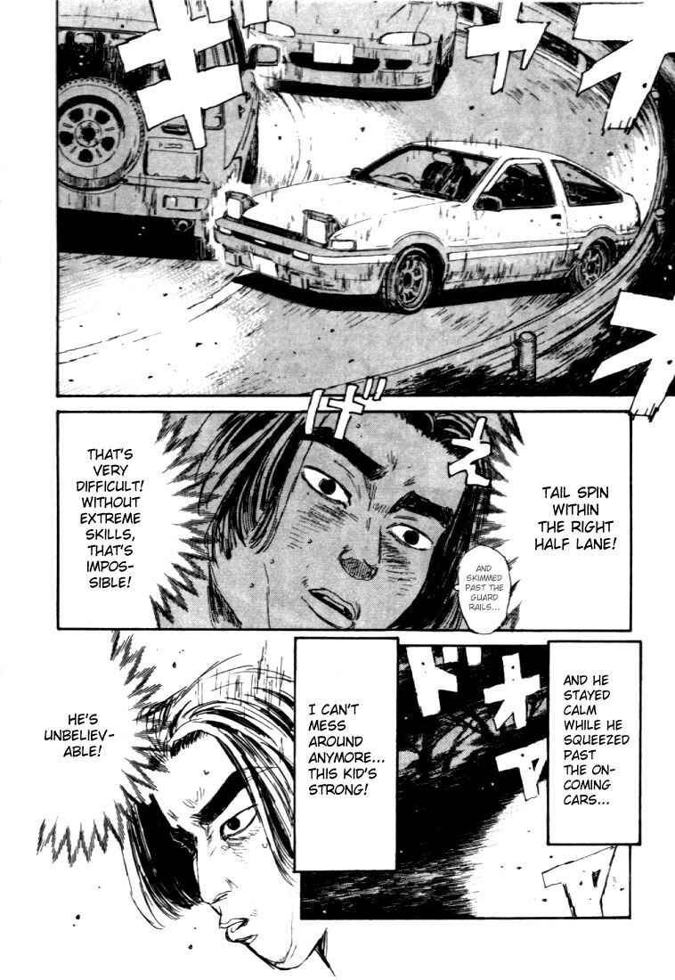 Page 16 Chapter 34 Initial D