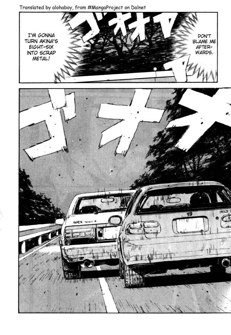 Page 18 Chapter 34 Initial D