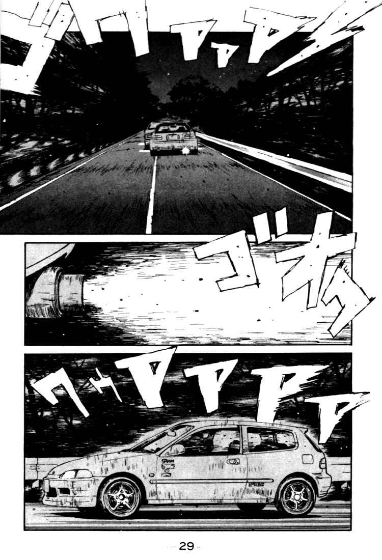 Page 5 Chapter 34 Initial D