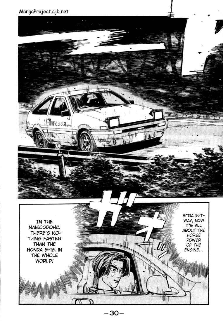 Page 6 Chapter 34 Initial D