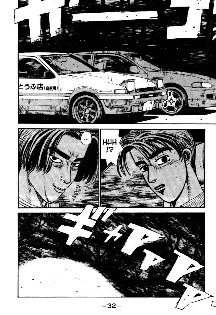 Page 8 Chapter 34 Initial D