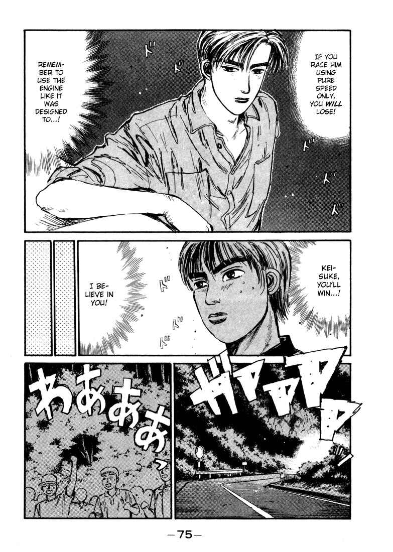 Page 11 Chapter 69 Initial D