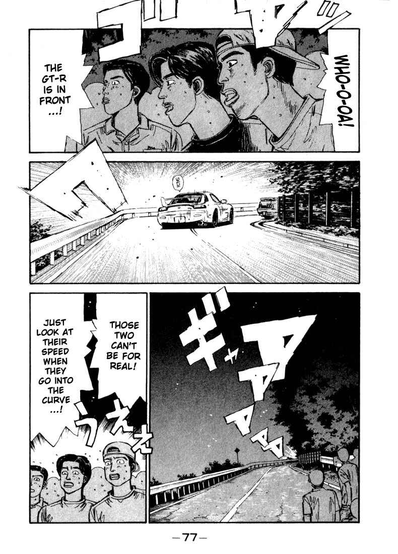 Page 13 Chapter 69 Initial D
