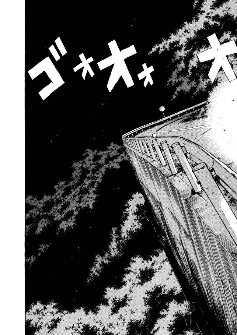Page 14 Chapter 69 Initial D