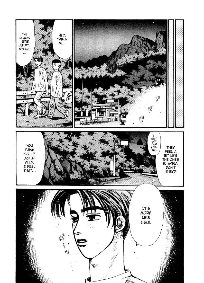 Page 15 Chapter 69 Initial D