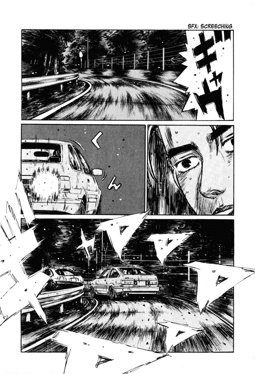 Page 10 Chapter 255 Initial D