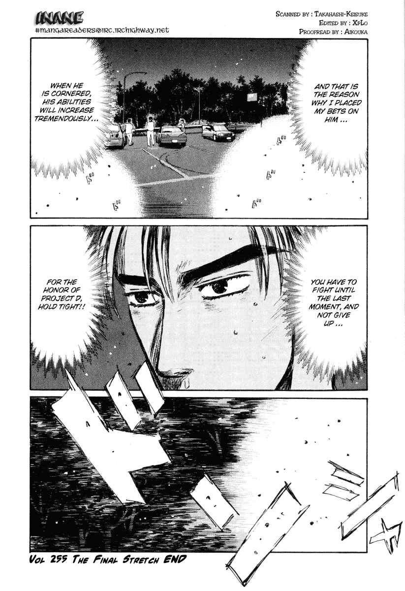 Page 13 Chapter 255 Initial D