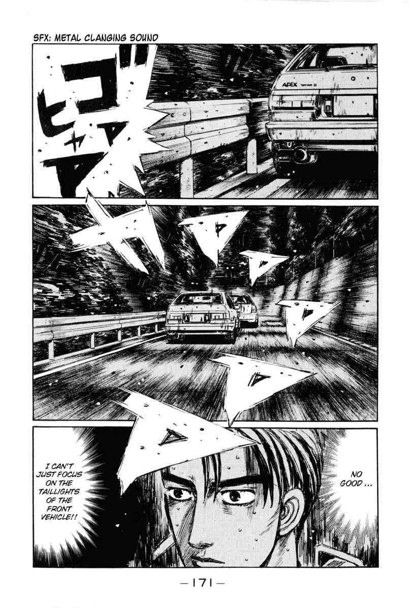 Page 2 Chapter 255 Initial D